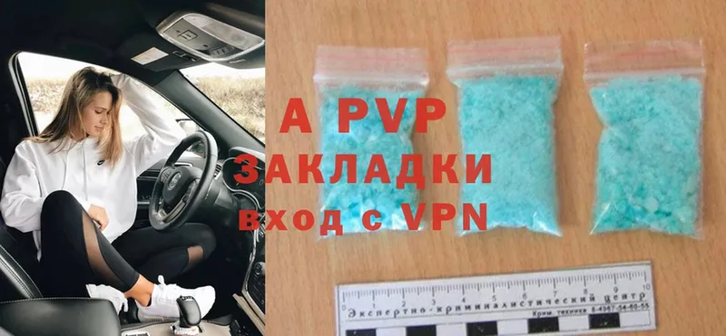 Что такое Вышний Волочёк Альфа ПВП  Марихуана  Мефедрон  Гашиш  АМФЕТАМИН  Cocaine 