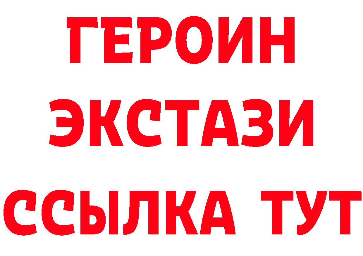 Амфетамин VHQ зеркало это гидра Вышний Волочёк